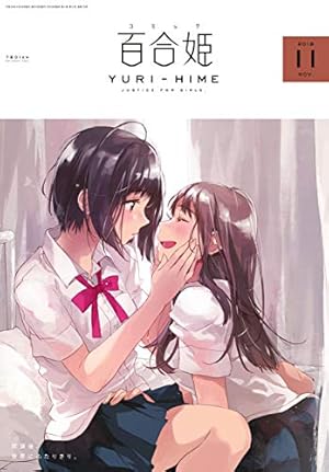 ウサギ　コミック百合姫 2017〜2023年度 1〜12月号　② 2193837_l.jpg